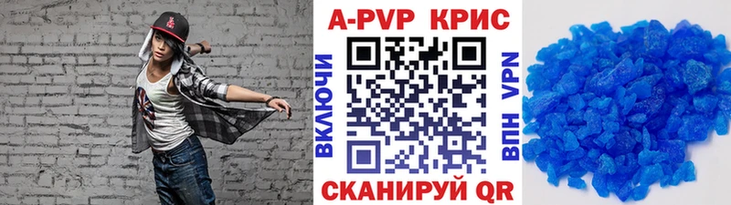 Все наркотики Кувандык ГАШИШ  Конопля  Альфа ПВП  Меф 