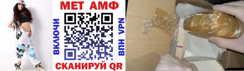 наркошоп  hydra маркетплейс  Амфетамин VHQ  маркетплейс формула  Кувандык 