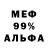 Героин белый AntonyBond