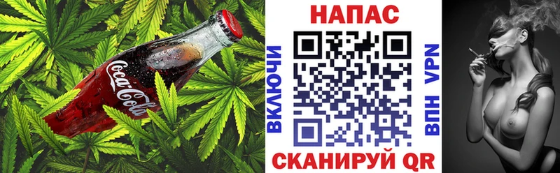 Cannafood конопля  MEGA онион  Кувандык 