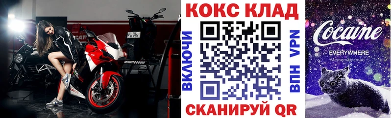 Кокаин Columbia Кувандык