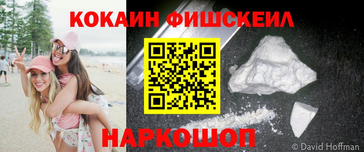 COCAIN 97% Кувандык