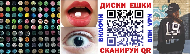 Ecstasy mix  Кувандык 
