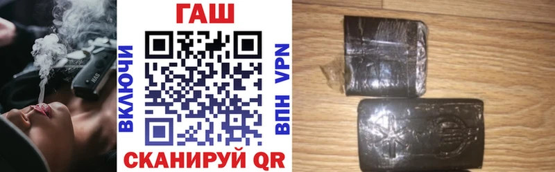 ГАШИШ хэш  Кувандык 