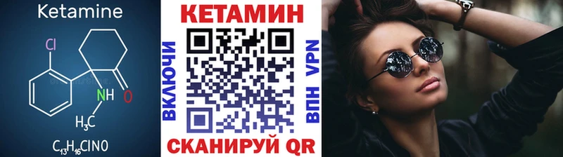 наркота  Кувандык  Кетамин VHQ 