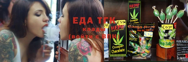 мефедрон мука Балахна