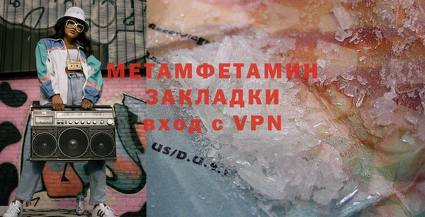 мефедрон мука Балахна