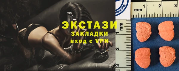 мефедрон мука Балахна