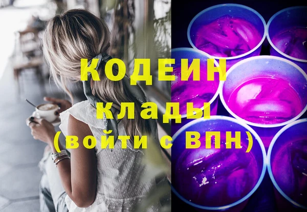 PSILOCYBIN Баксан