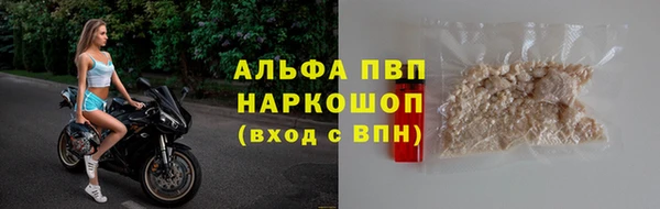 мефедрон мука Балахна