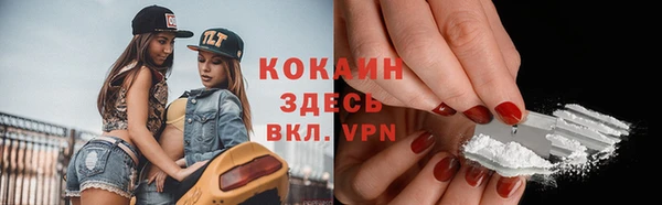 мефедрон мука Балахна