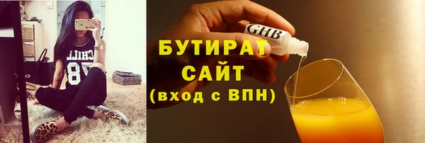 PSILOCYBIN Баксан