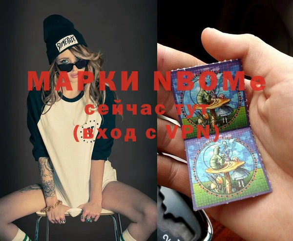 PSILOCYBIN Баксан