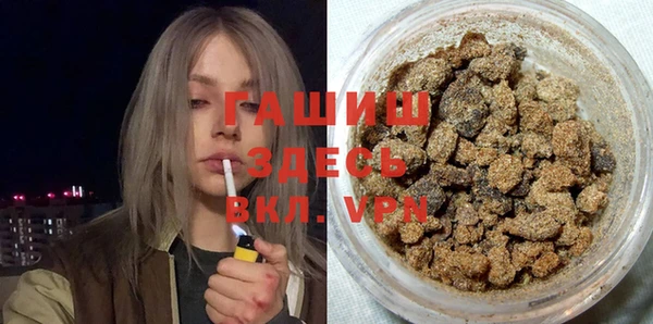 мефедрон мука Балахна