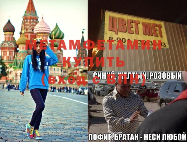 мефедрон мука Балахна