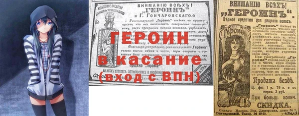 мефедрон мука Балахна