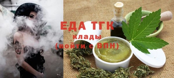 мефедрон мука Балахна