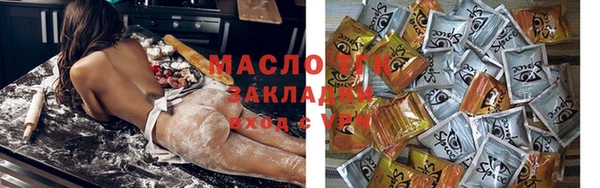 таблы Грязовец