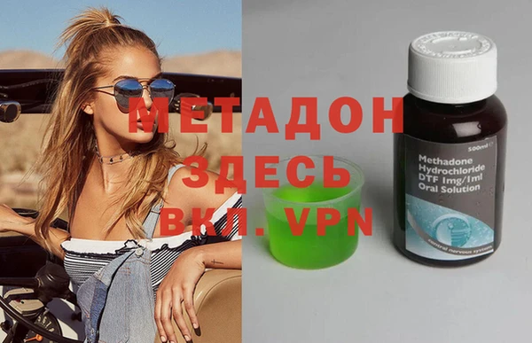 тгк Богородицк