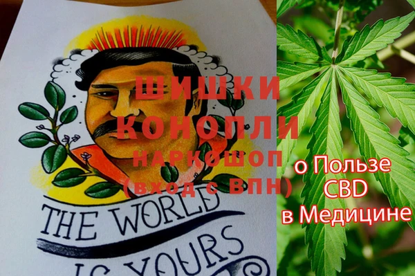 мефедрон мука Балахна