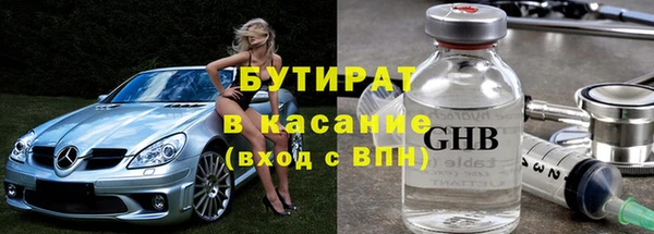 мефедрон мука Балахна