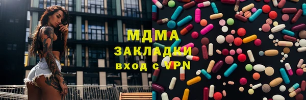 мефедрон мука Балахна