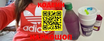 альфа пвп VHQ Комсомольск-на-Амуре