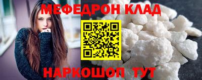 альфа пвп VHQ Комсомольск-на-Амуре