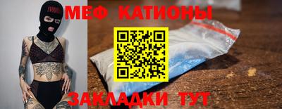 альфа пвп VHQ Комсомольск-на-Амуре