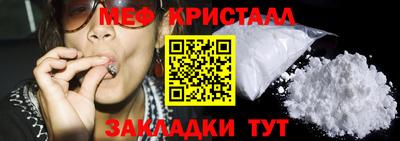 метадон Обнинск