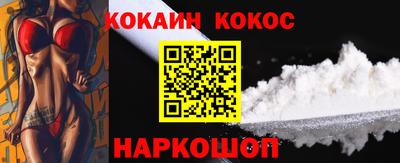 метадон Обнинск