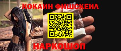 альфа пвп VHQ Комсомольск-на-Амуре