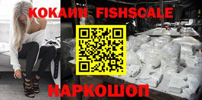 альфа пвп VHQ Комсомольск-на-Амуре
