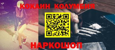 альфа пвп VHQ Комсомольск-на-Амуре