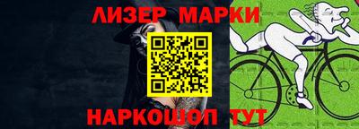 MESCALINE Коммунар