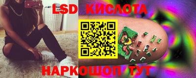 MESCALINE Коммунар