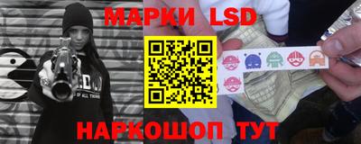 MESCALINE Коммунар