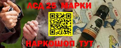 MESCALINE Коммунар