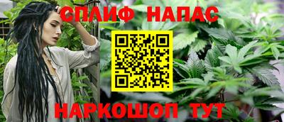 альфа пвп VHQ Комсомольск-на-Амуре