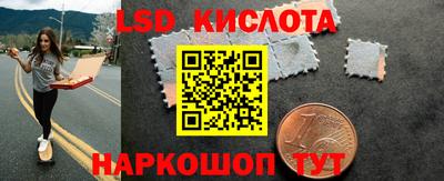 MESCALINE Коммунар