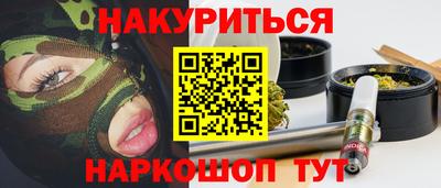 альфа пвп VHQ Комсомольск-на-Амуре