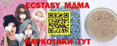альфа пвп VHQ Комсомольск-на-Амуре
