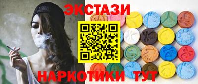 MESCALINE Коммунар