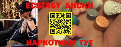 альфа пвп VHQ Комсомольск-на-Амуре