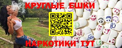 MESCALINE Коммунар