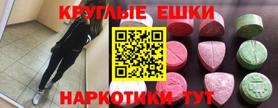 шишки Конаково