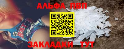 шишки Конаково
