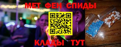 MESCALINE Коммунар