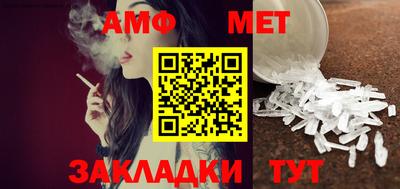 шишки Конаково